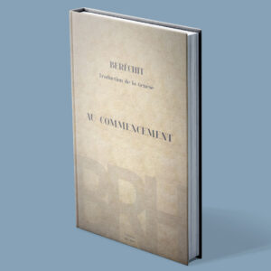 La Bible des Racines Hébraïques - Beréchit, traduction de la Genèse - Au commencement