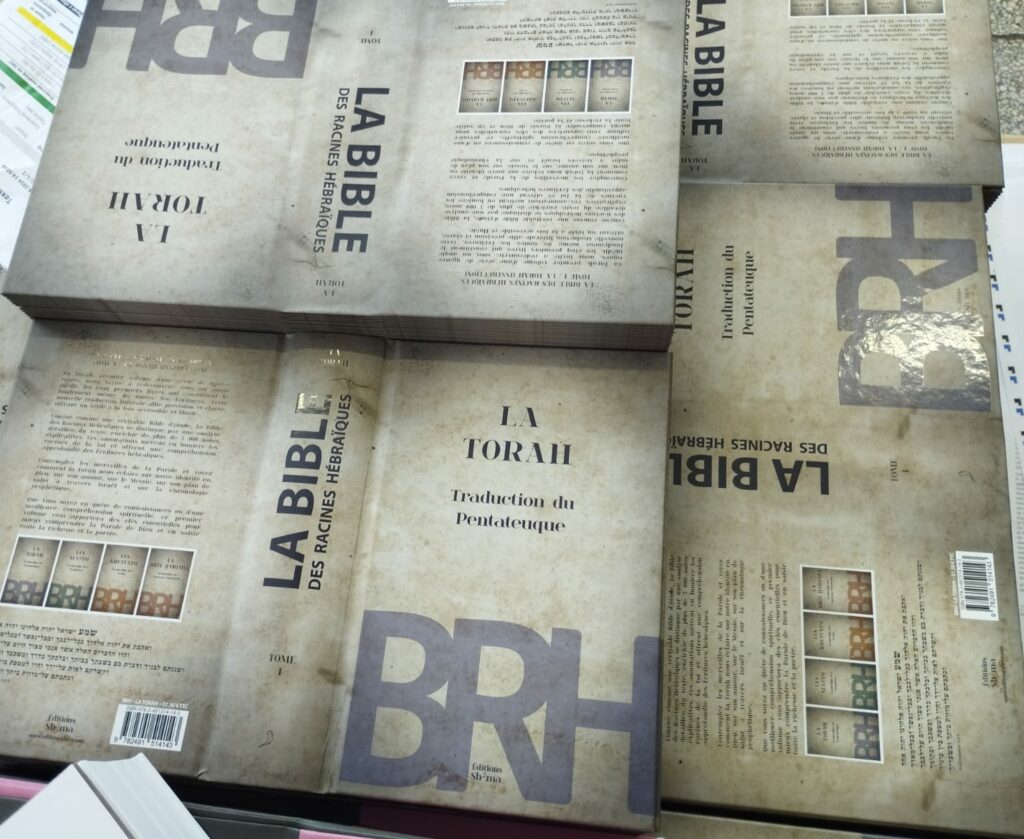 Bible des Racines Hébraïques La Torah