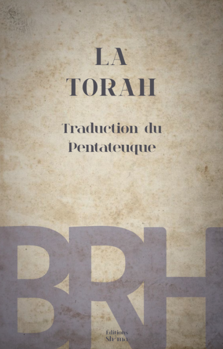 La Bible des Racines Hébraïques Volume 1 La Torah