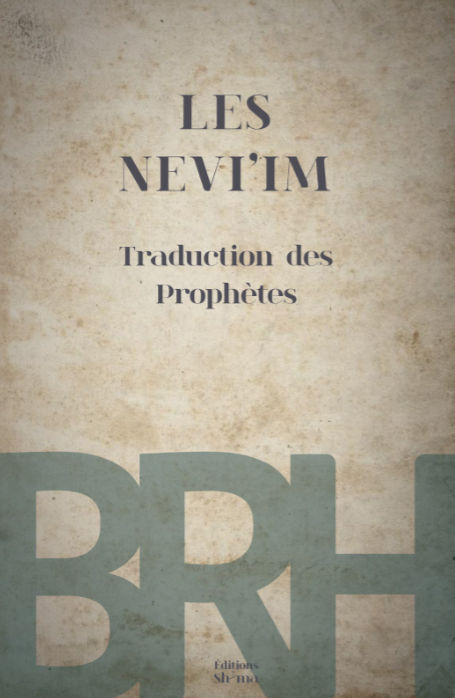 La Bible des Racines Hébraïques Volume 2 Les Nevi'im