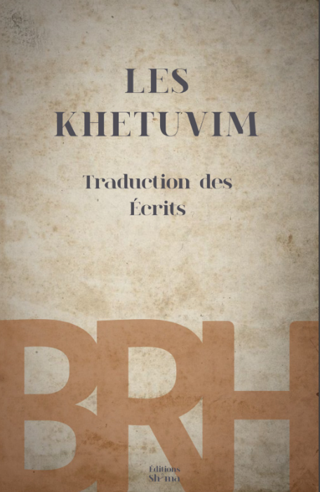 La Bible des Racines Hébraïques Volume 3 Les Khetuvim