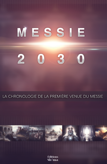 Messie 2030 Volume 2 La chronologie de la première venue du Messie