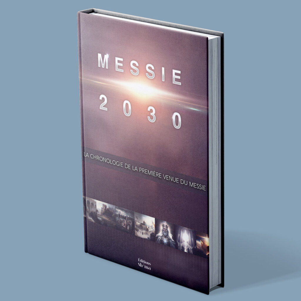 Messie 2030 Volume 2 La chronologie de la première venue du Messie Cover