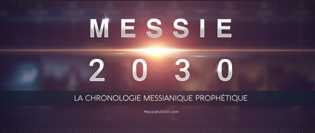 Messie 2030 V1 Entête