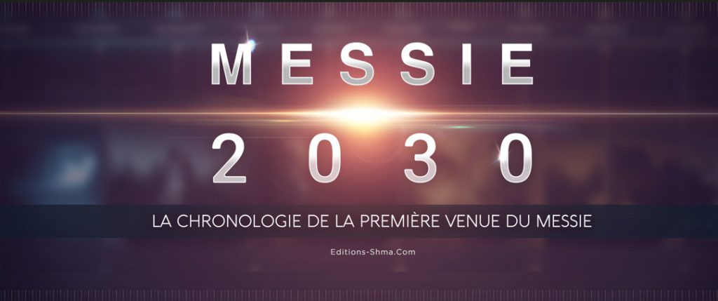 Messie 2030 V2 Entête