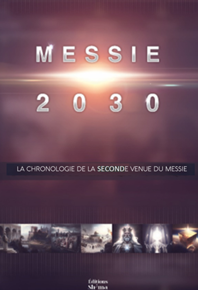 Messie 2030 Volume 4