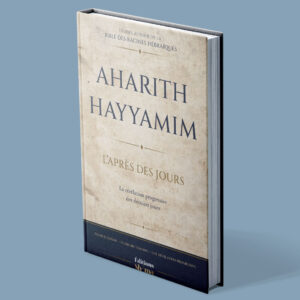 Aharit Hayyamin - L'après des jours